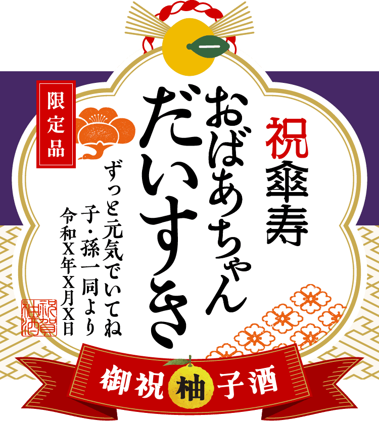 メッセージをメインにしたラベルサンプル