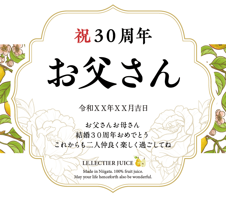 ラベルサンプル3