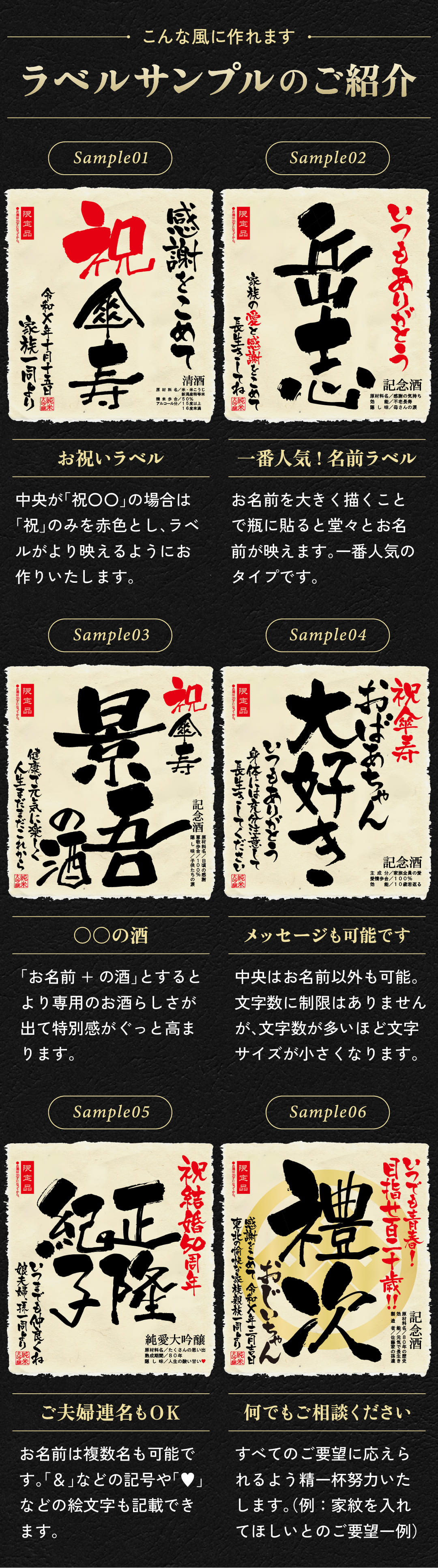 ラベルサンプル一覧