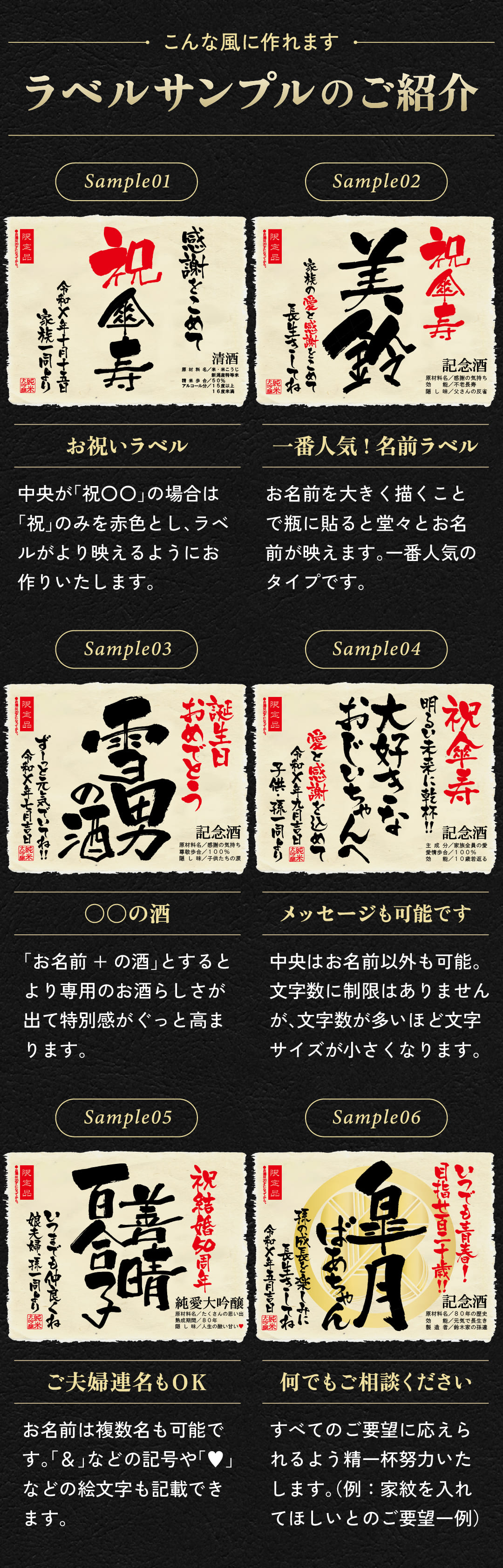 ラベルサンプル一覧