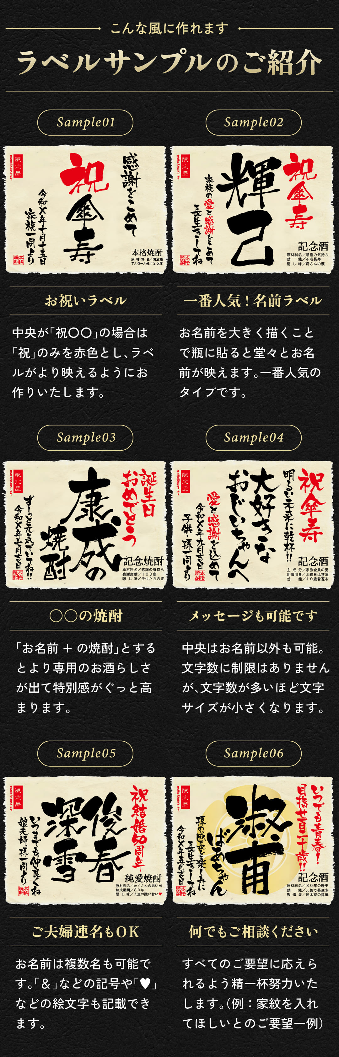ラベルサンプル一覧